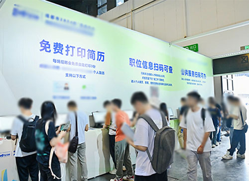 昌黎县人才招聘会